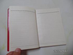 滁州市人民代表大会红塑皮笔记本（32开，有两页写有几个字，其余没写，详见图S）