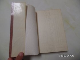 芥子园画谱（16开，山水初集、草虫翎毛、人物集、梅兰竹菊共四册合售，1987年、1988年1版1印，版权页如图，有书斑，详见图S）