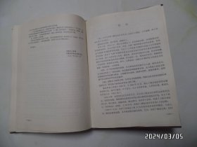 滁县地区体育志（16开馆藏，精装，1992年1版1印，仅印800册，有标签和章，详见图S）