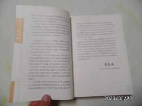 虞山文化流派（16开精装，2013年1版1印，下拐角少许摔伤，详见图S）