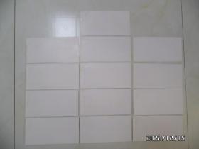 1989年中国邮票博物馆年历(全套,详见图S)