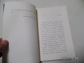 丁治磐先生口述历史(小16开,2013年1版1印,边部有个小蓝章,详见图S)