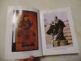 岳飞后裔在安徽（ 凤台篇，16开精装，2014年1版1印，印3000册，封面有点污渍，第1和第2页上拐角有点粘连，详见图S）