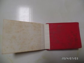 红塑皮笔记本：参加淮南革命斗争史资料征集纪念册（64开，内无写字，有书斑，详见图S）