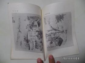 中国画家丛书:陈师曾(大32开,1981年1版1印,仅印7500册,详见图S)