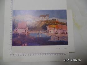 16开画页散页:傍晚(详见图S)