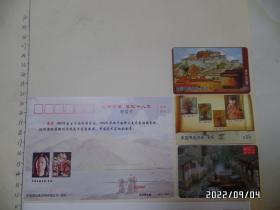 科学发展 喜迎十八大（明信片、纪念封、3枚卡合售，详见图S）