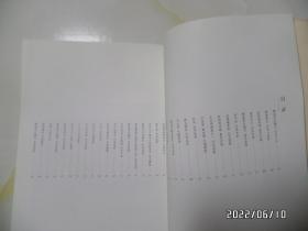 墨舞雪飞：吴雪书欧阳修滁州诗文作品集（约8开平装，详见图S）