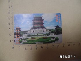 门票：江南名楼滕王阁（卡式票，尺寸：8.5*5.4厘米，已作废，详见图S）