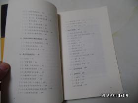 丁治磐先生口述历史(小16开,2013年1版1印,边部有个小蓝章,详见图S)