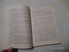 滁县地区体育志（16开馆藏，精装，1992年1版1印，仅印800册，有标签和章，详见图S）