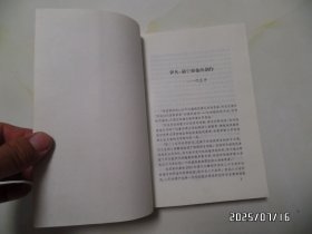 蒲宁文集(第1卷,诗歌散文卷,大32开,1998年1版1印,有书斑,拐角有折痕,详见图S)