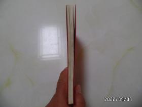 滁州市人民代表大会红塑皮笔记本（32开，有两页写有几个字，其余没写，详见图S）