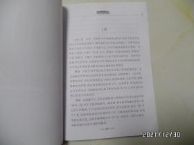 滁州大事记（2019，16开，共158页，详见图S）