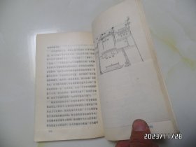 靖江文史资料（第五辑，32开，1985年出版，拐角有点折痕，详见图S）