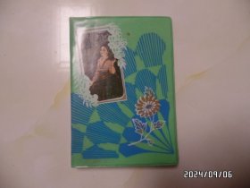 塑料笔记本（36开塑皮软精装，有插图，北京制本总厂一分厂，第一页写有字，有书斑，详见图S）