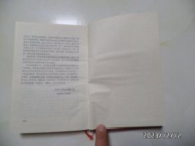 皖北滁县分区淮南公学校史（1949年2月—8月，大32开精装，详见图S）