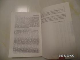 安徽历史文化研究文库.第八辑：淮河文化与皖北振兴（16开，详见图S）