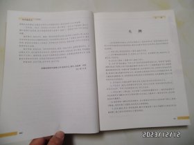 华环烟草志（大16开精装，2017年1版1印，详见图S）