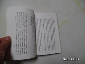 中国古典文学基本丛书：温庭筠全集校注（大32开，全三册，2012年1版2印，详见图S）