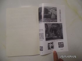 安徽大学艺术学院学报：艺术探索（16开，1996年第2期，总第17期，详见图S）