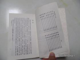 清诗别裁集（上册，大32开平装竖版，2008年1版3印，书边有个小蓝印章，详见图S）