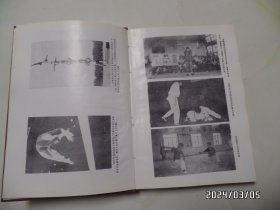 滁县地区体育志（16开馆藏，精装，1992年1版1印，仅印800册，有标签和章，详见图S）