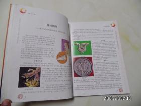 中国凤阳凤画（大16开，2010年1版1印，仅印2000册，时帆 编著，详见图S）