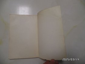 他们在这里战斗（大32开，1992年1版1印，封底有折痕，详见图S）