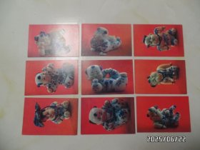 明信片：康家瓷娃（南昌市邮政局，黄书斑严重，详见图S）