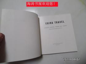 画册:中国旅行(上海 杭州 南京 无锡 苏州,20开英文版,1975年1版1印,详见图S)