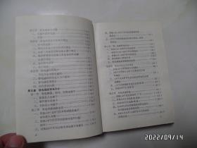 带电作业实用工作手册（32开精装，1987年编印，封底有点粘连泛白，详见图S）
