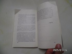 蒲宁文集(第1卷,诗歌散文卷,大32开,1998年1版1印,有书斑,拐角有折痕,详见图S)
