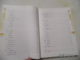 华环烟草志（大16开精装，2017年1版1印，详见图S）