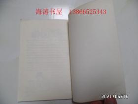 科学小实验：植物2（32开馆藏，有语录，1971年1版2印，有章和标签，详见图S）