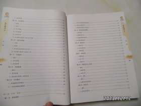 华环烟草志（大16开精装，2017年1版1印，详见图S）