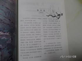 2017年创刊号：无为诗词（大16开，详见图S）