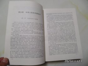 安徽省志（44）：金融志（16开精装，1999年1版1印，印1200册，有书斑，书脊上部稍微有点磨损，详见图S）