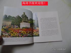 画册:中国旅行(上海 杭州 南京 无锡 苏州,20开英文版,1975年1版1印,详见图S)