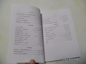 琅琊风采（16开，2010年编，仅印1000册，介绍安徽省滁州市琅琊区，详见图S）