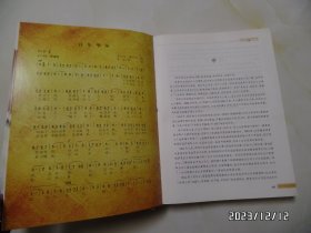 华环烟草志（大16开精装，2017年1版1印，详见图S）