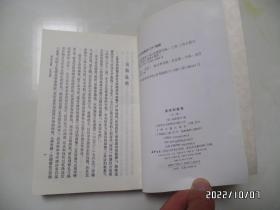 清诗别裁集（上册，大32开平装竖版，2008年1版3印，书边有个小蓝印章，详见图S）