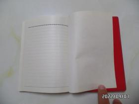 滁州市人民代表大会红塑皮笔记本（32开，有两页写有几个字，其余没写，详见图S）