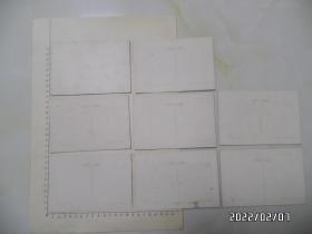 明信片:龙华盆景园(内存8张全,封套有点旧,1979年1版1印,详见图S)