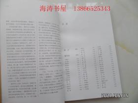 滁州诗歌集（16开，2016年1版1印，详见图S）