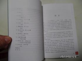 人文马鞍山丛书（第二辑，大32开，全四册，2014年1版1印，有封套，详见图S）