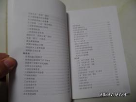 人文马鞍山丛书（第二辑，大32开，全四册，2014年1版1印，有封套，详见图S）