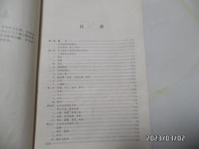 怎样画山水画（16开，1980年1版1印，印2000册，第56页写有字，封底边部有小裂口和下部黄渍，详见图S）