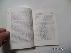 皖北滁县分区淮南公学校史（1949年2月—8月，大32开精装，详见图S）