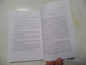 琅琊风采（16开，2010年编，仅印1000册，介绍安徽省滁州市琅琊区，详见图S）